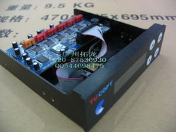 廣州拓龍電子 電腦產(chǎn)品制造設(shè)備與計(jì)算機(jī)軟硬件技術(shù)開發(fā)綜合解決方案