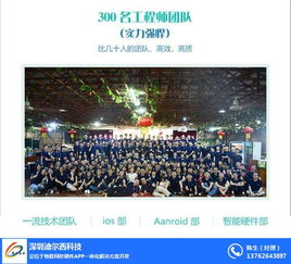 迪爾西科技 廣州共享陪護(hù)床App開發(fā)，用軟硬件技術(shù)重塑醫(yī)療服務(wù)體驗(yàn)