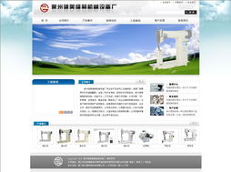 廈門易爾通網絡科技 深耕閩西南，打造一站式營銷服務生態